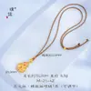 Collar de Calabaza Rosa Hueco Chapado en Oro Incrustado de Diamantes en el Mismo Estilo que la Tienda de Oro Puzuo, Cadena Elegante para Suéter de Nuevo Estilo Chino de la Fortuna para Mujer