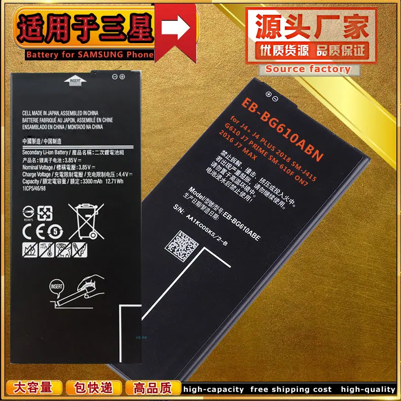 EB-BG610ABN-for-J4+-J4-PLUS-20
