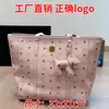 Bolsa de compras marca M 2026, bolsa tote estampada para mujer, bolso de hombro, bolso cruzado, bolso de mano para mujer, moda cotidiana