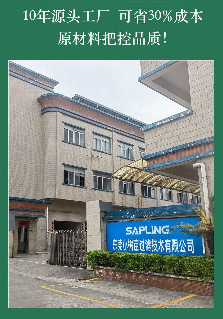 详情1_04