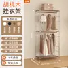 Perchero Abierto Estilo Moderno Armario de Dormitorio Estante de Vestidor para el Hogar Perchero Combinado de Acero y Madera