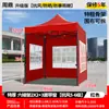 Sombrilla de Tienda de Acero Galvanizado de Cuatro Esquinas para Uso en Puestos Exteriores, Toldo Plegable para Exposiciones y Refugio contra la Lluvia, Tienda Resistente al Viento para Puestos de Comida de Mercados Nocturnos
