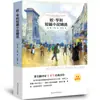 Orgulho e Preconceito Autêntico, O Vento nos Salgueiros, O Pequeno Príncipe, O Corcunda de Notre Dame, O Velho e o Mar, Crônicas de Insetos, Livros Clássicos Mundiais