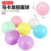 Venta al por mayor 100MM Máquina de Entretenimiento de Juguete Gashapon Máquina Gashapon Bola Gashapon Bola de Plástico Gashapon Bola Gashapon