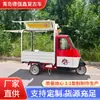 Piaggio Retro Food Truck Modelo Transfronterizo 1:1 Camión de Comida Móvil Multifuncional en Varios Colores para Exhibición en Ferias de Empresa