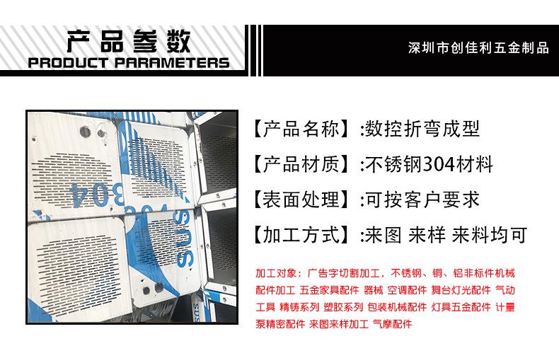创佳利五金详情_03