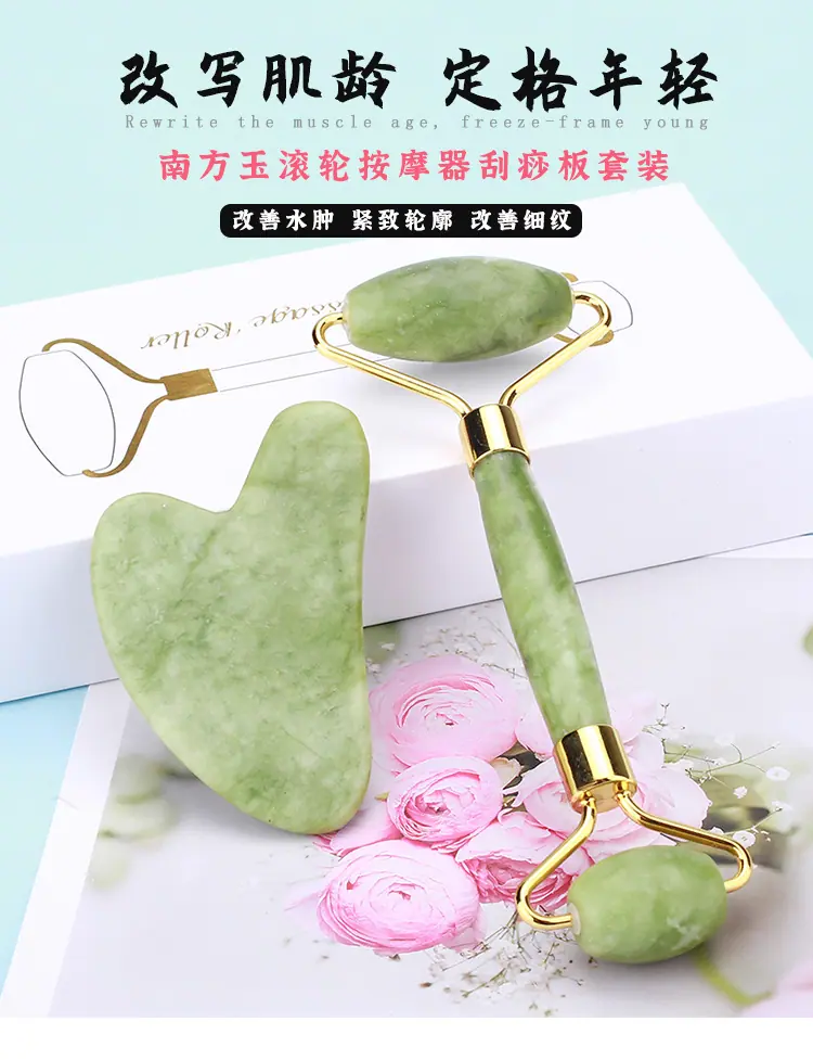 南方玉滚轮套装详情页_01.jpg