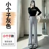 Conjunto de Otoño e Invierno Estilo Coreano Pantalones Casuales de Cachemir Micro-Acampanados Suaves Adelgazantes de Pierna Ancha para Mujer con Cintura Alta y Efecto Plisado A7460