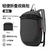 Bolsa Deportiva Pequeña Transfronteriza para Mujer, Mochila Plegable de Almacenamiento para Hombre, Bolsa Ligera para Senderismo al Aire Libre al por Mayor