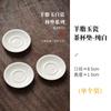 Liquidación Juego de Té Cerámico Kung Fu Taza de Té de Viaje Taza de Té Tapa de Tetera Tazón Tetera Tetera Tetera Taza de Maestro Tazón de Té