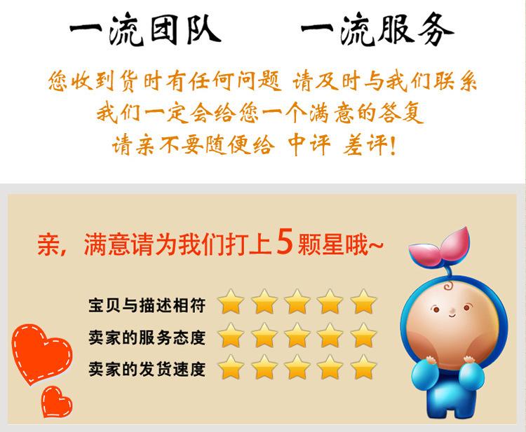 满意5分
