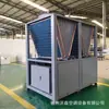 Fabricante de Energia do Ar Spot Aquecimento Doméstico Fonte de Ar Piso Radiante Módulo de Resfriamento a Ar Bomba de Calor de Fonte de Ar de Temperatura Ultrabaixa