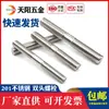 Perno prisionero de acero inoxidable 201 M6M8M10M12M16mm tornillo extendido de doble extremo tornillo prisionero * 150*200