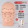 Cabeça de Prática de Beleza Molde Manequim Feminino Comercial Modelo de Cabeça Massagem na Cabeça Salão de Beleza Gerenciamento de Pontos de Acupuntura Mão de Prática de Aprendizagem