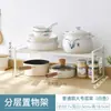 Estante de Almacenamiento de Cocina Estilo Japonés, Estante Doble de Hierro para Gabinete, Organizador de Encimera para Condimentos y Ollas de Sopa