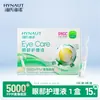 Haishi Hainuo Lavagem Ocular Dupla Vitamina Limpeza Suave Lavagem Ocular 500ml