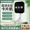 Crazy bird Internet de las Cosas V360pro Cámara Interior para el Hogar Visión Nocturna Color Completo HD WiFi Inalámbrico Máquina de Tarjeta de Monitoreo