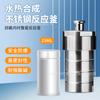 Nuevo Reactor de Síntesis Hidrotermal a Prueba de Explosiones y Resistente a Altas Temperaturas Acero Inoxidable 25 ml Ptfe Memoria Juego Completo de Reactores