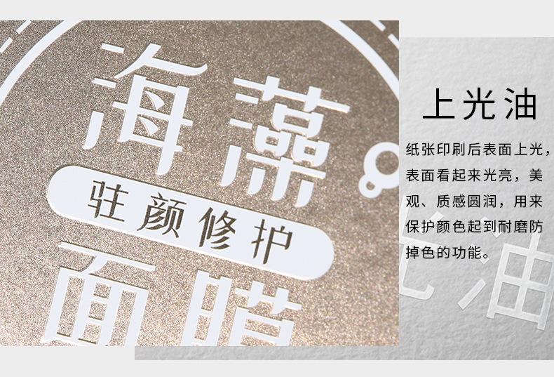 单盒070_10.jpg