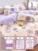 Cama Desechable de Viaje Juego de Cuatro Piezas Sábana Funda de Edredón Funda de Almohada Productos Anti-Suciedad de Hotel Viaje Viaje Conveniente