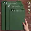 Caderno de Folhas Soltas Pp Colorido com Tampa Flip-Up, Bom Acabamento e Sem Irritação na Mão, Caderno para Estudantes, Caderno Removível, Atacado