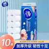 Vinda Rollo de Papel sin Centro 780g Papel Higiénico Hogar Asequible Toalla de Papel Papel Higiénico Venta al por Mayor Supermercado Venta al por Mayor Suave