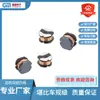 Inductor de Potencia Bobinado de Chip Grado Automotriz Cd32 43 54 75 105 10 22 33 47 68 100uH
