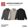 Sudadera de Algodón de Alta Gama para Hombre Lei Zong, Primavera y Otoño, 320g, Cuello Alto, Media Cremallera, Moderna, Sencilla, Color Sólido, Chaqueta Hecha a Medida