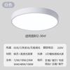 Fábrica de LED lâmpada de teto atacado redondo sala corredor varanda lâmpada sala estar lâmpada teto LED simples quarto lâmpada