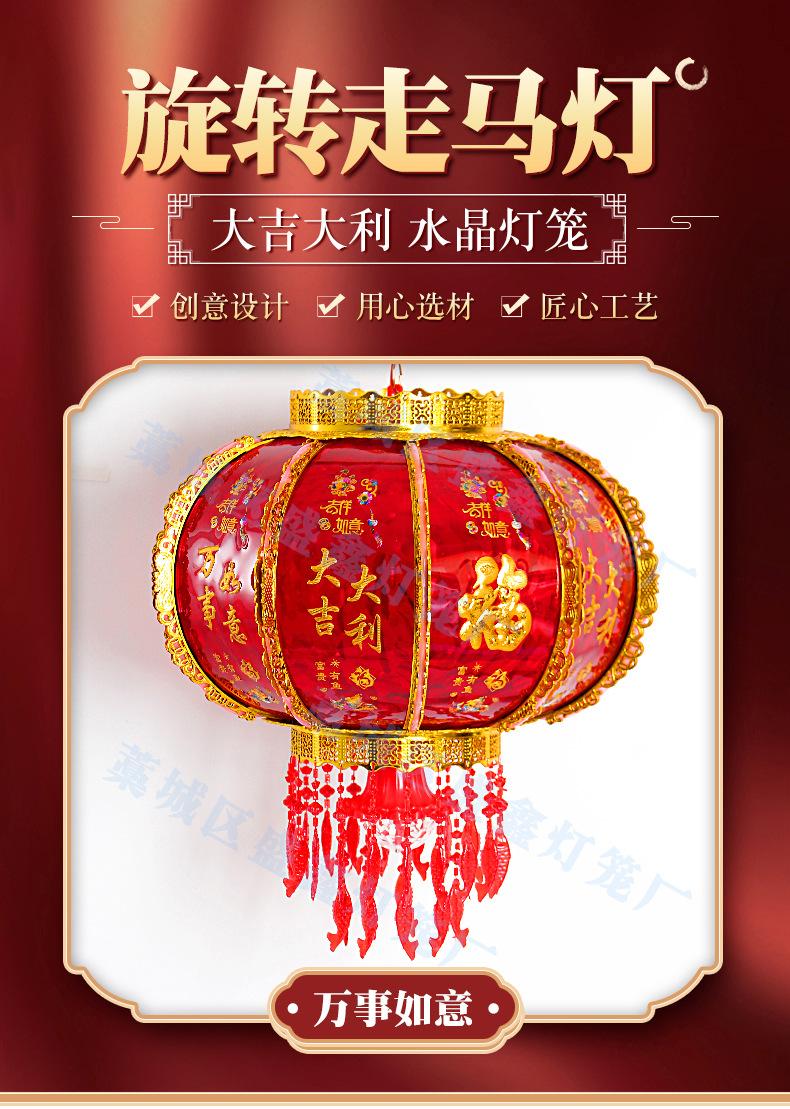 走马灯