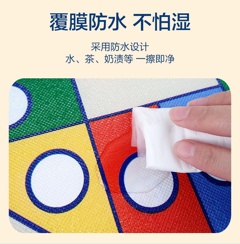 飞行棋游戏垫_09.jpg