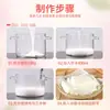 Ingredientes para Postre Snack Pudín de Tofu con Leche de Sakura, Materiales para Puesto Popular en Línea, Set Completo para Uso Comercial, Precio al por Mayor