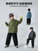 Ropa Infantil Haima 2026 Invierno Nuevo Sudadera de Forro Polar Estilo Coreano para Niños con Cuello Alto Ropa de Invierno para Niños Mayores Moderna