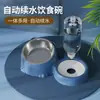 Alimentador Automático para Gatos y Perros, Dispensador de Agua Móvil para Entrenamiento, Entrega en 48 Horas, Suministro Directo del Fabricante, Envío Gratis