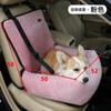 Transportín para Coche, Transportín para Mascotas, Asiento de Coche para Perros, Cama Sofá para Perros, Transportín de Viaje para Mascotas, Esterilla de Doble Uso para Hogar y Coche