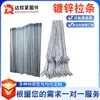 Procesamiento y Personalización de Barras de Tracción para Estructuras de Acero Galvanizado por Inmersión en Caliente, Barras de Tracción Rectas, Barras de Tracción Diagonales, Barras de Tracción con Pernos de Doble Extremo, Barras de Tracción Fotovoltaicas