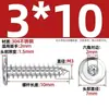 Tornillos Autorroscantes de Acero Inoxidable 304 Hexagonales Invertidos Cabeza Plana Grande Cabeza Delgada Tornillos para Muebles M2M3M4M5-M8