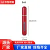Suministro Directo de Fábrica Botella de Spray para Perfume de Aluminio Electroquímico 8ml Botella de Perfume Rellenable por Abajo Atomizador de Perfume Disponible para Muestras