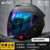 Anuncio Casco de Motocicleta Eléctrica Certificado 3C para Hombres y Mujeres Casco Medio de Seguridad Transpirable para Motociclismo en Todas las Estaciones