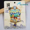 Imanes de Nevera Metálicos de la Ciudad Cultural y Creativa de Jilin, Regalos Turísticos Populares de Changchun, Yanji, Montaña Changbai y Shenyang, Disponibles para Dropshipping