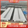 Proveedores Directos de Shandong Suministran Iluminación y Ventilación Eléctrica de Techo de Alta Calidad y Eficiencia para Talleres, Incluyendo Ventanas de Ventilación de Techo