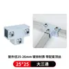 Conector de Pieza de Fijación para Tubo Cuadrado Galvanizado de Hierro Fundido de 20/25/30/40mm Conexión sin Soldadura para Marco de Acero Cuadrado Sujetador