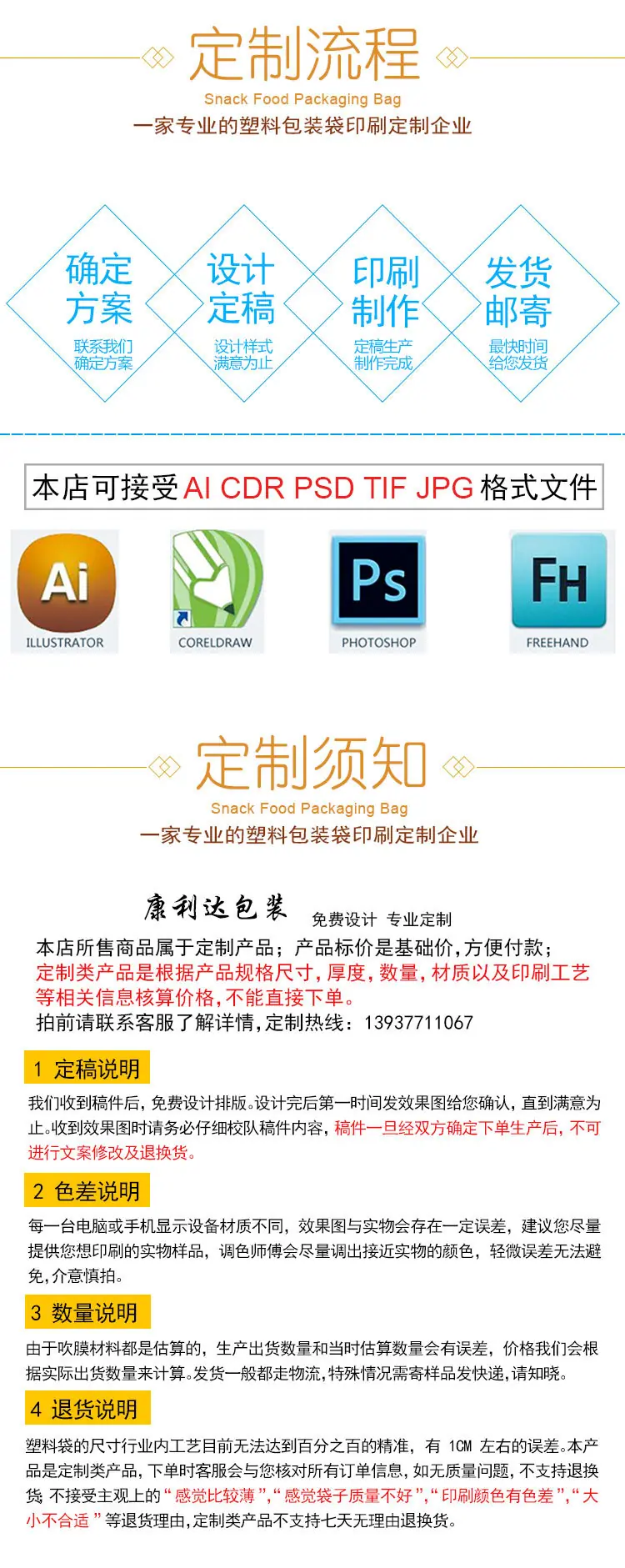详情版2_07.jpg