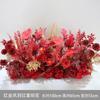 Novo Casamento Casamento Auditório Seta Vaso de Flores Arte Floral Simulação Estrada de Flores Canto de Flores Grande Vermelho Adereços Chineses