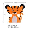 Feltro Animal Infantil Jardim de Infância Cartoon Animal Adesivos de Parede Infantil Feltro Pano Decoração
