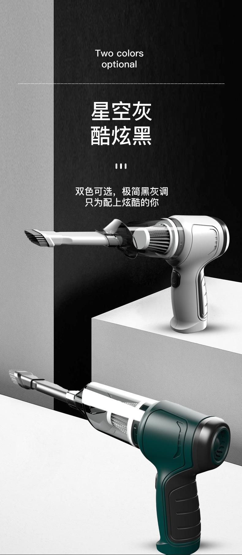 吸尘器批发