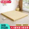 Tablero de Cama de Madera Maciza 1.5m Listones Marco Tablero Duro Colchón 1.8m Soporte de Listones Tatami Soporte Lumbar Elevación Duro