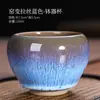 Construcción transfronteriza del horno en una sola taza de obra cerámica pequeña taza de té para esposo taza de té taza maestra de esmalte Tianmu nombre de la taza cuenco de té regalo