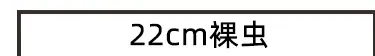 现货虫表格_01.jpg
