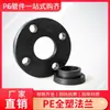 Conexão de Flange para Tubo de Água de PE Junta de Flange Soquete de Fusão a Quente 4050637590110/ Flange de 4 polegadas Junta Viva Plug-In